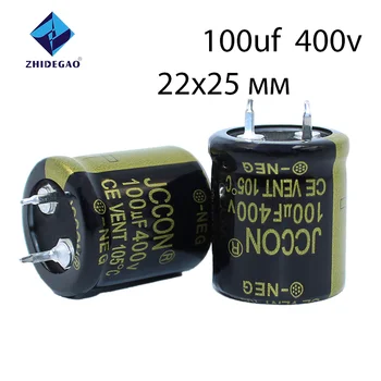 10Pcs JCCON Audio Elektrolytický Kondenzátor 400V 100UF 22*25 mm Pin Ihrisku 10 mm Pre Hifi Zosilňovač s Nízkym ESR