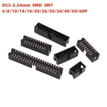 10Pcs SMT 2.54 MM DC3 6/8/10/12/14/16/20/30/40 Pozície IDC Dual Riadok 2.54 mm Ihrisku Konektor SMD PCB IDC Zásuvky