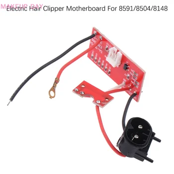 1Set Elektrické Hair Clipper Príslušenstvo Montáž základnej Dosky Doska Pre 8591/8504/8148