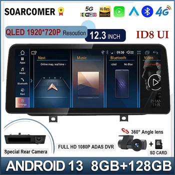 Android 13 12.3 Palcový DSP Pre BMW F45 F46 F87 roky 2013-2018 ID8 Auto Carplay Dotykový Displej BT Monitory Multimediálne Stereo Rádio Prehrávač