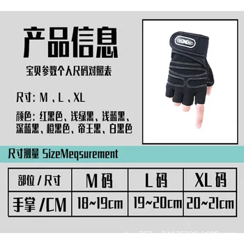 Dlho zápästie stráže pol prsta fitness rukavice Činku zariadenia vzpierania outdoorové športy, cyklistické rukavice pre mužov