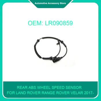 LR090859 T4A2784 1Piece Zadné Koleso Rýchlosť ABS Senzor Pre Land Rover Range Rover Velar 2017 Auto Príslušenstvo