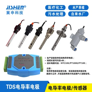 TDS elektródy elektródy vodivosti vodivosť senzor platinum black elektródy vodivosti 1.0 navyše PH elektródy