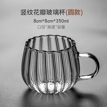Vertikálne transparentné petal sklenený pohár s rukoväťou,práca z domu, varení čaju, pitnej vody, mlieka, zelený čaj, kvet šálku čaju