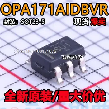(10PCS/LOT) OPA171AIDBVR OPA171AIDBVT OSUI SOT23-5 Nový, Originálny Zásob Energie čip
