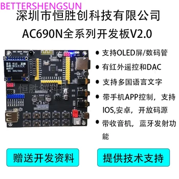 AC6901 AC6905 6903 duálny režim 4.2 Bluetooth bezstratového kódovania textov doske displeja modul