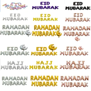 Eid Mubarak Balóny Ramadánu Dekorácie Moslimských Hajj Dekor Ramadánu Kareem Festival Banner Hviezdy, Mesiac, Fóliový Balón