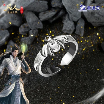 Záznam Z Mortal Ceste K Nesmrteľnosti Han Li Shi Jin Chong Krúžok Striebro 925 Sterling Šperky Anime Akcie Obrázok