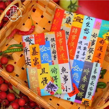 【Čínsky Idiómov] vyzýva Originálne Handmade A5 A6 Notebook Zahŕňa Chránič Knihy Rukáv Vytvorený Textílie Výrobky Denník Kryt，na Sklade