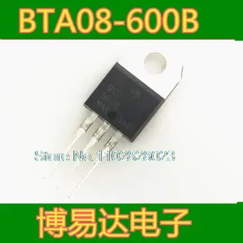 （20PCS/VEĽA） BTA08-600B BTA08-600-220 8A600V Pôvodné, v sklade. Power IC